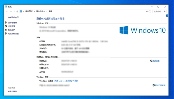 控制面板逐漸被Windows 10舍棄：“系統(tǒng)”、“卸載程序”功能都沒了